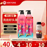 爱敬挚爱香氛洗发水600ml柔顺亮泽男女士进口洗发膏露改善毛躁留香