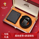 稻草人男皮带真头层牛皮腰带钱包裤带高档礼盒生日礼物送爸爸父亲老公