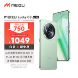 魅族（MEIZU）Lucky 08 AI幸运手机 12GB+256GB 幸运四叶草 6000mAh 1.5K旗舰护眼屏 旗舰级AI技术