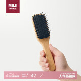 无印良品（MUJI）水青冈发梳 头皮护理发梳 外出旅行便携 梳子 长约20cm