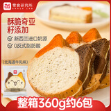 a1面包早餐食品休闲零食手撕面包吐司面包点心礼盒儿童整箱猫咪吐司