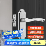 飞球( Fly.Globe) 卫生间浴室锁厨房无钥匙室内不锈钢门锁门把手