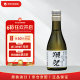 獭祭Dassai 39三割九分180ml 纯米大吟酿 日本清酒 原装进口