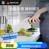 WMF福腾宝不锈钢开刃切肉刀切菜刀ClassicLine中式厨师刀厨房好物