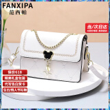 范西帕（FANXIPA）轻奢包包女包单肩包女士手提斜挎包生日七夕情人节礼物送女友老婆 纯白色-礼盒装-就近发/当次日达 2025新款奢侈高端大牌实用高级感女生包送妈妈闺蜜