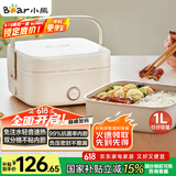 小熊（Bear）电热饭盒 加热饭盒 保温饭盒 1.0L免注水便捷式低音恒温不粘内胆分隔饭盒DFH-D10Q1