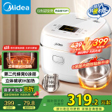美的（Midea）电饭煲0涂层 家用3L电饭锅不锈钢无涂层蜂窝内胆2-3人IH加热智能多功能电饭煲HC3050S