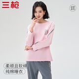 三枪【织梦系列】女士睡衣女士长袖纯棉睡衣女100全棉秋冬家居服防螨