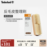 添柏岚（Timberland）官方护理品新款反毛皮整理刷 |A2K7B A2K7B000/无色 ODD