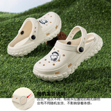 SNOOPY史努比童鞋儿童拖鞋夏季轻便男女童花园沙滩洞洞鞋4950米色30-31