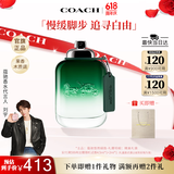 蔻驰悠然绿韵男士淡香水60ml/礼盒  节日生日礼物送男友618抢先购