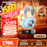 赛睿（SteelSeries）寒冰新星Arctis Nova Pro Wireless白色PS5无线游戏耳机电脑电竞头戴式四模耳麦降噪LOL吃鸡CS