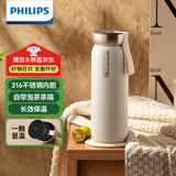 飞利浦（PHILIPS）保温杯316不锈钢男女士泡茶水杯子智能显示温度高颜值生日礼物