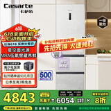 卡萨帝（Casarte）揽光冰箱星空版406L超薄零嵌入式三开门租房小型一级能效家用国家补贴20%冰箱BCD-406WLCD3M4GDU1
