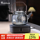 全度（Quandu)提梁蒸煮一体茶壶黑茶白茶壶耐高温明火加厚玻璃茶壶 猫眼二代电陶炉+银杏茶壶 1000ml