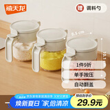 禧天龙玻璃调料盒密封调料罐调味罐套装家用调料瓶厨房盐罐调味盒