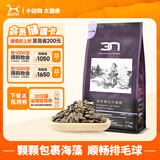 BOTH 猫粮 N3 鸡肉鱼肉口味 猫粮成猫 15磅/6.8kg