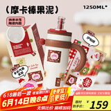 BABLOV花伴森保温杯女士大容量学生陶瓷内胆茶水分离吸管水杯子1250ml
