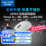 GPW3 狗屁王三代无线游戏鼠标 专业电竞手型 60g轻量 白 CS2/瓦洛兰特/ LOL 升级8KHz 88G 888IPS