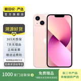 Apple 苹果13 iPhone 13 移动联通电信苹果5G 二手手机  国行国行优惠券补贴 粉色 256G