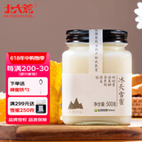 北大荒 东北黑蜂 冰天雪蜜 椴树成熟蜜500g 玻璃瓶装压榨纯蜂蜜