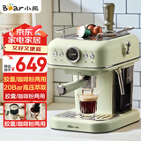 小熊（Bear）咖啡机家用意式泵压式20Bar高压喷射蒸汽打奶泡浓缩咖啡粉/胶囊 KFJ-E12Q5