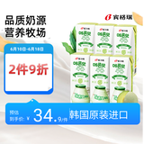 宾格瑞哈密瓜味牛奶 韩国原装进口牛奶 饮料 儿童学生早餐奶200ml*6
