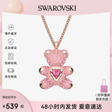 SWAROVSKI施华洛世奇项链女 TEDDY小熊跳心女士项链 生日礼物送女友5642976