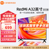 小米电视32英寸金属全面屏高清智能液晶平板电视机彩电 32英寸 Redmi A卧室推荐