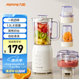九阳（Joyoung）榨汁料理机 多功能易清洗家用1.2升搅拌机 打米糊果汁机婴儿辅食机 四杯JYL-C022E