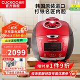 福库（CUCKOO）韩国原装进口电饭煲1.8倍高压IH电磁加热家用多功能料理家电电饭锅电炖锅不粘锅煮粥锅迷你小型锅 【黑红色旗舰机】5L（2-10人） 5L