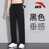 安踏（ANTA）运动裤男士春夏季新款舒适透气跑步速干长裤宽松休闲裤子 -1基础黑/单标直筒/ L /175-适合120-140斤