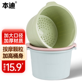 本迪家用加深洗脚桶洗脚足浴桶泡脚盆塑料泡脚桶水桶单个装颜色随机