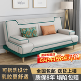 徽月 多功能折叠沙发床两用简易三人位小户型客厅租房家具懒人沙发 新品推荐【绿-灰】炫彩科技布 可拆洗双人座1.5米2个扶手无腰枕