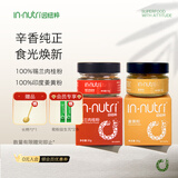 100%纯锡兰肉桂粉30g+印度姜黄粉30g 进口原料烘焙健身咖啡冲饮