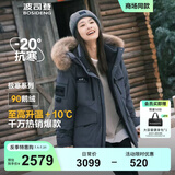 波司登（BOSIDENG）【反季】冬季极寒羽绒服鹅绒于适同款男女情侣款短款大毛领外套 【于适同款色】极地灰8270 1 L 170/92A 体重约130-150斤