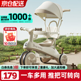 ANGI BABY儿童三轮车儿童脚踏车宝宝三轮车带刹车手推车轻便遛娃神器 【旗舰款】 卡其棕 六一儿童节礼物儿童三轮车手推车