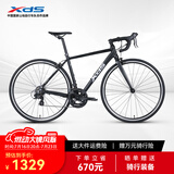 喜德盛公路自行车25款RC200入门休闲禧玛诺14速变速铝合金车架公路车 25款黑/银 700C*510（建议身高175-185）