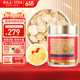 雷允上 美国进口花旗参片1#薄圆片100g 约1.4-1.6cm父亲节礼盒