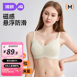 婧麒（JOYNCLEON）小贝壳孕妇哺乳内衣水纹舒适无痕薄款聚拢产后喂奶孕妇文胸 香槟黄 L