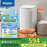 海尔（Haier）洗衣机小型波轮全自动 迷你婴儿儿童懒人内衣洗 3KG高温除菌超净洗去渍 家电国家补贴XQBM30-R368