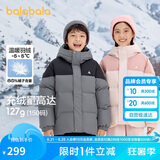 巴拉巴拉儿童羽绒服2024新款冬男童女童连帽外套面包服亲子装208424107247