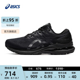 亚瑟士ASICS男鞋跑鞋稳定宽楦运动鞋跑步鞋 GEL-KAYANO 28（2E） 黑色/灰色 39.5