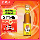 香满园纯芝麻香油 350ml【一级】凉拌 调味 烹饪 火锅 调料油  玻璃瓶