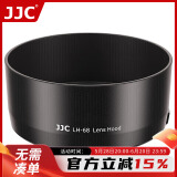 JJC 适用佳能EF 50 f/1.8 STM遮光罩第三代小痰盂49mm定焦镜头90D 80D 70D 800D单反相机配件ES-68