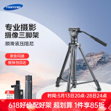 云腾 VCT-880专业相机三脚架微单反手机摄像机通用支架液压阻尼手柄云台户外摄影直播短剧铝合金三角架 880三脚架+手机夹