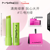 M.A.C魅可巴胺彩虹条润泽显色护唇01#15电光绿 效期至26年5月