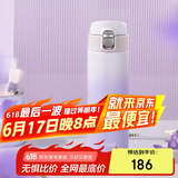 虎牌（TIGER）保温杯男女高颜值渐变色水杯MOG-A48C-PW香芋紫480ML