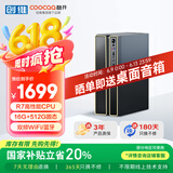 酷开 创维电脑 锐龙台式电脑商务办公家用小主机（R7-3700U 16G 512G 无线WiFi5G 蓝牙）