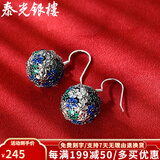 泰光银楼银耳坠925银珐琅耳饰中国风蓝梅花镂空花朵球耳坠